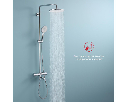 Душевая система Raglo R20.26 для ванны и душа с термостатом излив поворотный 15 см, хром
