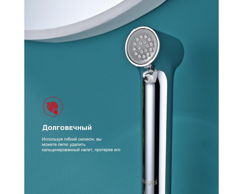 Смеситель Raglo R03.12 для раковины с гигиеническим душем монолитный, хром