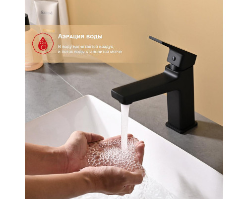 Смеситель Raglo R30.10.06 для раковины монолитный, черный