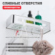 Полка для ванны и душа Raglo R340.02 прямая с крючками,хром