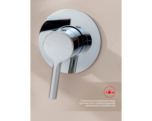 Смеситель Raglo R07.32 для ванны и душа встраиваемый излив монолитный 20 см, хром