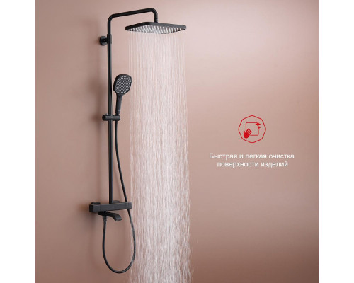 Душевая система Raglo R22.26.06 для ванны и душа с термостатом излив поворотный 15 см, черный