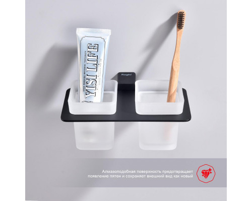 Стакан для зубных щеток с держателем Raglo R301.08.06 двойной,черный