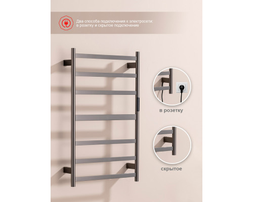 Полотенцесушитель электрический RAGLO R350.06.09 настенный сенсорный с терморегулятором , графит