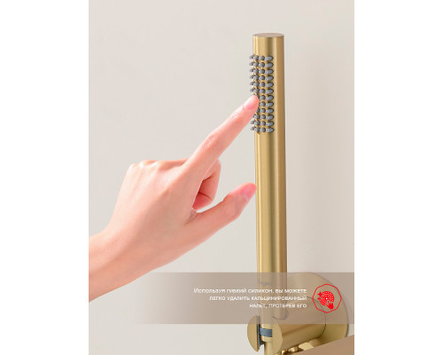 Смеситель Raglo R07.32.03 для ванны и душа встраиваемый излив монолитный 20 см, сатин золотой