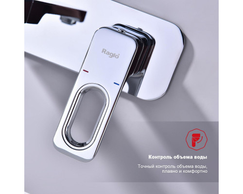 Смеситель Raglo R51.11 для раковины встраиваемый монолитный, хром