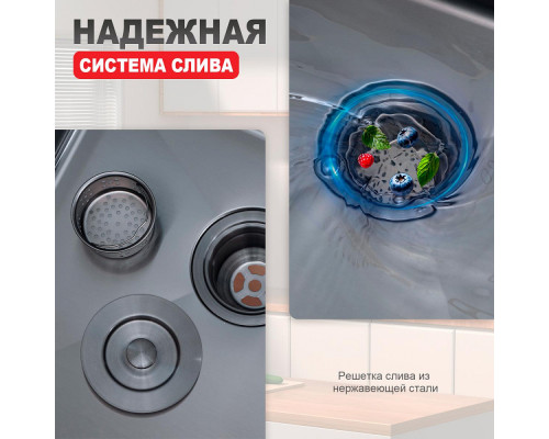 Кухонная мойка Raglo R703.5044 из нержавеющей стали в базу от 60см, графит