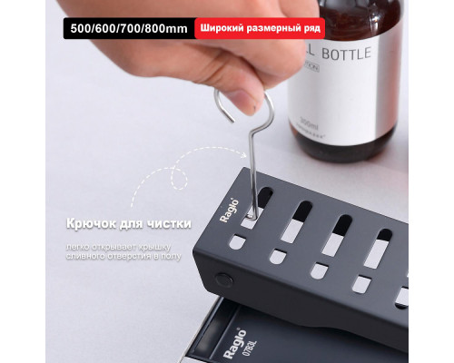 Душевой трап Raglo R650.60.06 600мм, нержавеющая сталь, черный