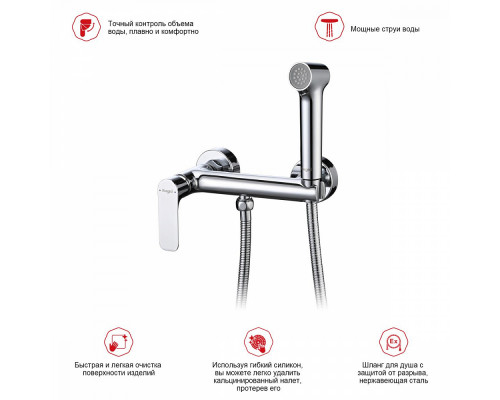 Смеситель Raglo R03.51 с гигиеническим душем настенный , хром