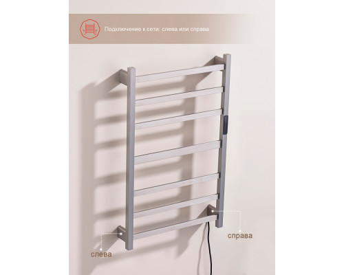 Полотенцесушитель электрический RAGLO R350.07.05 настенный сенсорный с терморегулятором , сатин