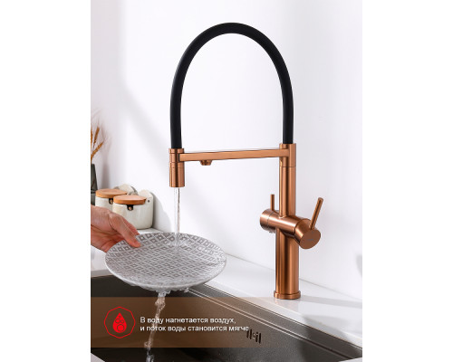 Смеситель Raglo R20.63.33 для кухни с подключением к фильтру съёмный гибкий излив с магнитным фиксатором, матовая медь