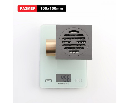 Душевой трап Raglo R605.10.09 100х100мм, нержавеющая сталь, графит