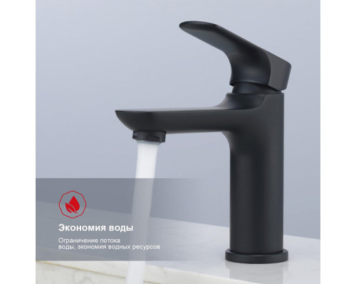 Смеситель Raglo R03.10.06 для раковины монолитный, черный