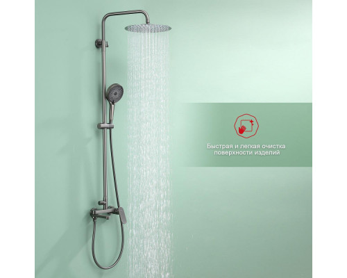 Душевая система Raglo R10.24.09 для ванны и душа излив поворотный 15 см, графит