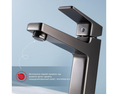 Смеситель Raglo R30.10.09 для раковины монолитный, графит