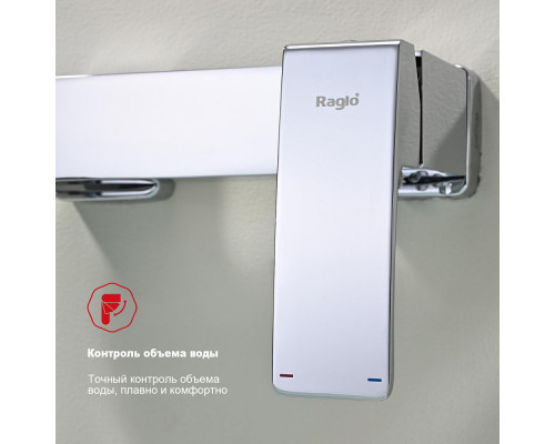 Смеситель Raglo R01.30 для ванны и душа настенный излив поворотный 15 см, хром