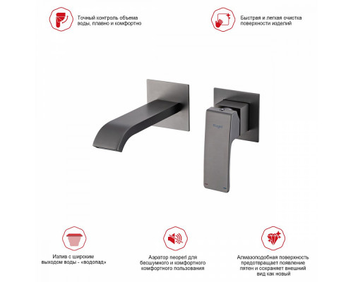 Смеситель Raglo R02.11.09 для раковины встраиваемый монолитный, графит
