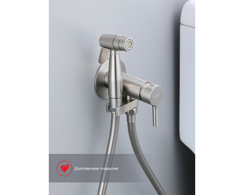 Смеситель Raglo R20.54.05 с гигиеническим душем встраиваемый , сатин