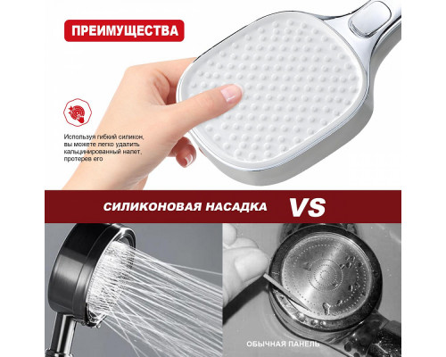 Лейка душевая Raglo R450.51 3-х режимная квадратная пластик/силикон, хром