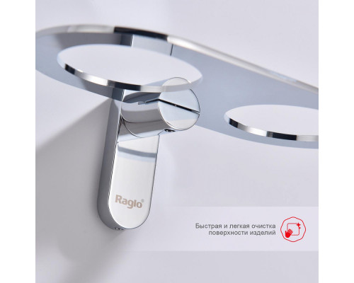 Стакан для зубных щеток с держателем Raglo R300.08 двойной,хром