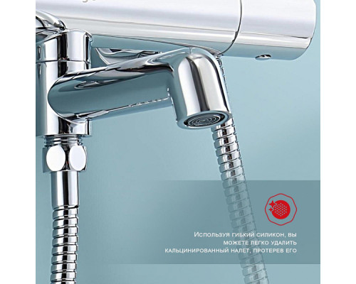 Душевая система Raglo R20.26 для ванны и душа с термостатом излив поворотный 15 см, хром