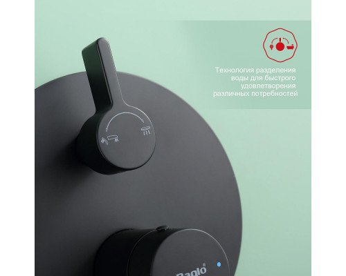 Душевая система Raglo R20.27.06 для ванны и душа встраиваемая на 3 режима излив поворотный 20 см, черный