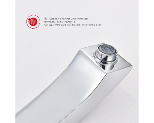 Смеситель Raglo R01.33 для ванны напольный монолитный, хром