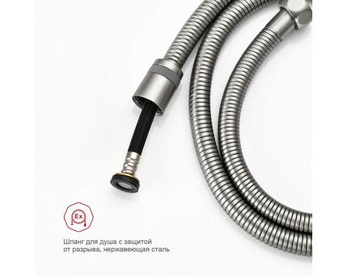 Смеситель Raglo R10.52.05 с гигиеническим душем встраиваемый , сатин