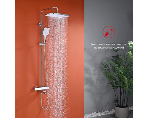 Душевая система Raglo R01.26 для ванны и душа с термостатом излив поворотный 15 см, хром