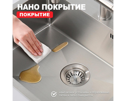 Кухонная мойка Raglo R701.6050.05 из нержавеющей стали в базу от 60см, сатин