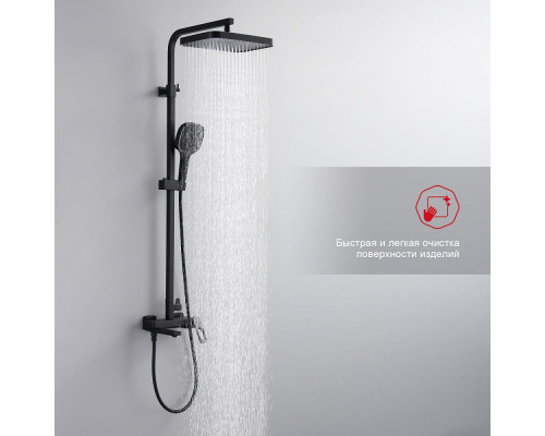 Душевая система Raglo R51.24.06 для ванны и душа излив поворотный 15 см, черный
