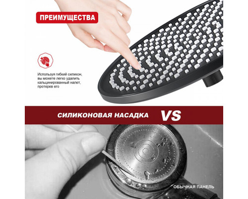 Лейка душевая верхняя Raglo R451.50.06 тропический душ ∅250мм пластик/силикон, черный