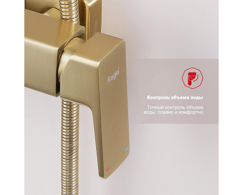 Душевая система Raglo R30.24.03 для ванны и душа излив поворотный 15 см, сатин золотой
