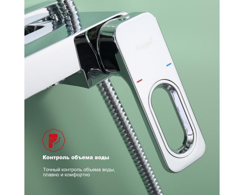 Душевая система Raglo R51.24 для ванны и душа излив поворотный 15 см, хром