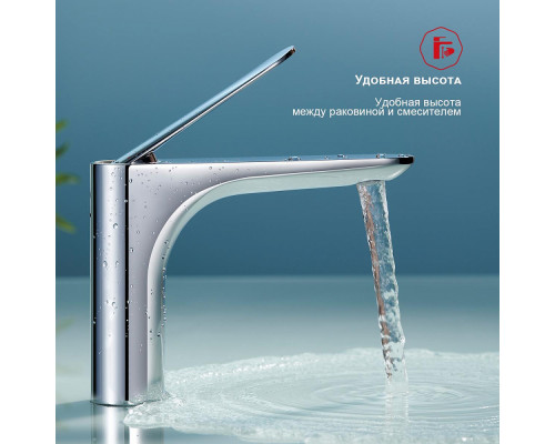 Смеситель Raglo R21.10 для раковины монолитный, хром