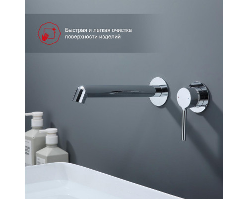 Смеситель Raglo R20.11 для раковины встраиваемый монолитный, хром