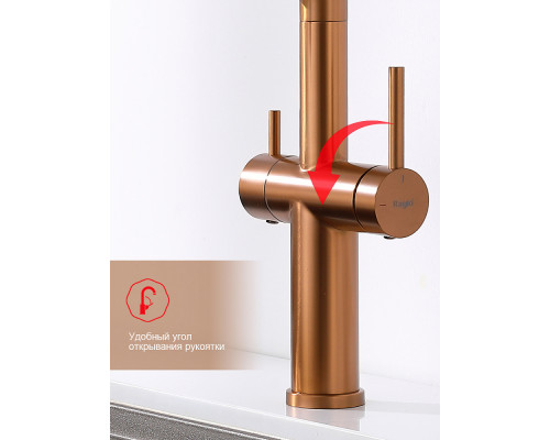 Смеситель Raglo R20.63.33 для кухни с подключением к фильтру съёмный гибкий излив с магнитным фиксатором, матовая медь