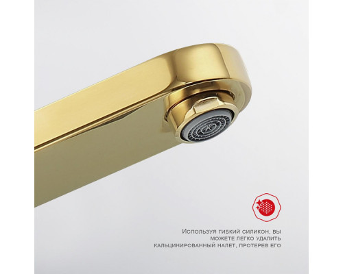 Душевая система Raglo R50.24.23 для ванны и душа излив поворотный 15 см, золото