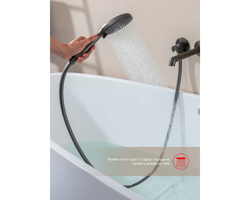 Смеситель Raglo R20.32.09 для ванны встраиваемый излив монолитный 20 см, графит