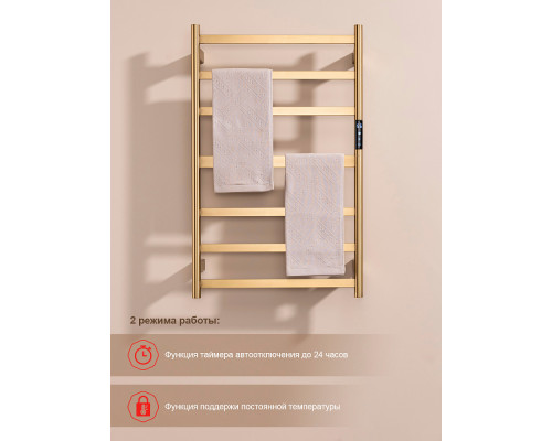 Полотенцесушитель электрический RAGLO R350.06.03 настенный сенсорный с терморегулятором , сатин золотой