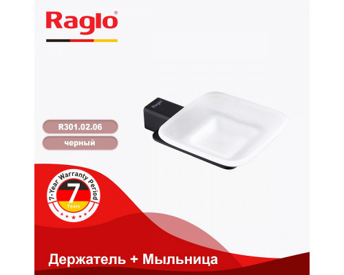 Мыльница Raglo R301.02.06 с держателем,черный