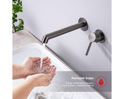 Смеситель Raglo R20.11.09 для раковины встраиваемый монолитный, графит