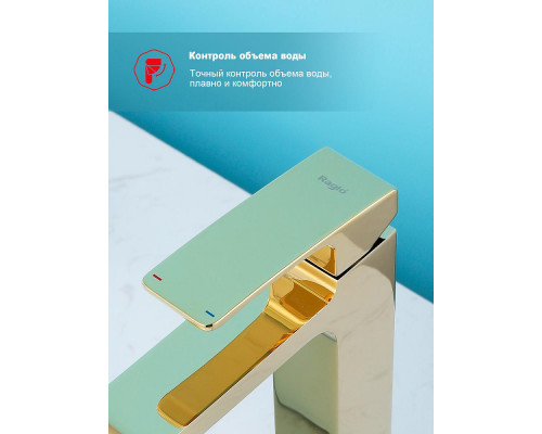 Смеситель Raglo R02.15.23 для раковины высокий монолитный, золото