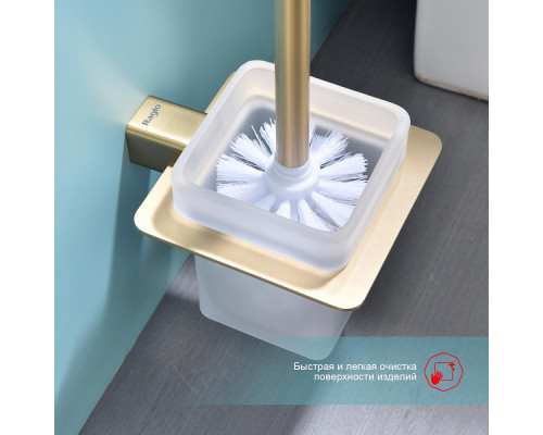 Ёршик для унитаза Raglo R301.10.03 с держателем,сатин золотой