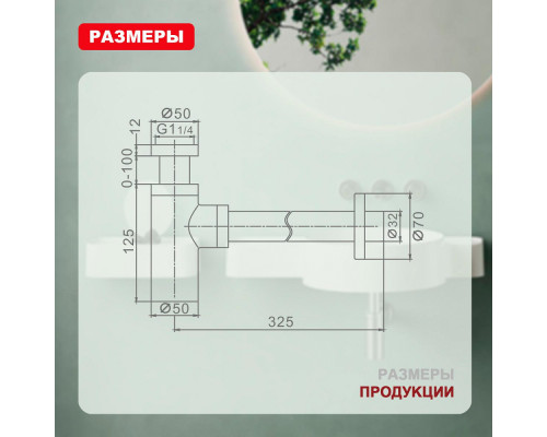 Сифон для раковины Raglo R600.20.05 бутылочный, латунь, сатин