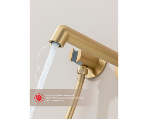 Смеситель Raglo R20.32.03 для ванны и душа встраиваемый излив монолитный 20 см, сатин золотой