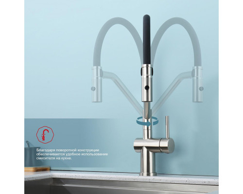 Смеситель Raglo R86.41.05 для кухни съёмный гибкий излив с магнитным фиксатором, сатин
