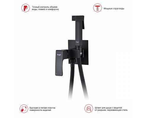 Смеситель Raglo R01.52.06 с гигиеническим душем встраиваемый , черный