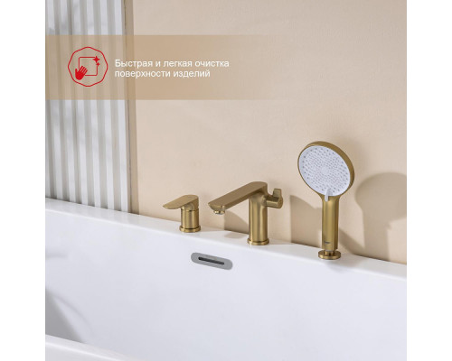 Смеситель Raglo R03.31.03 на борт ванны врезной монолитный, сатин золотой