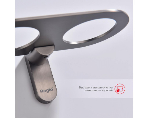 Стакан для зубных щеток с держателем Raglo R300.08.09 двойной,графит